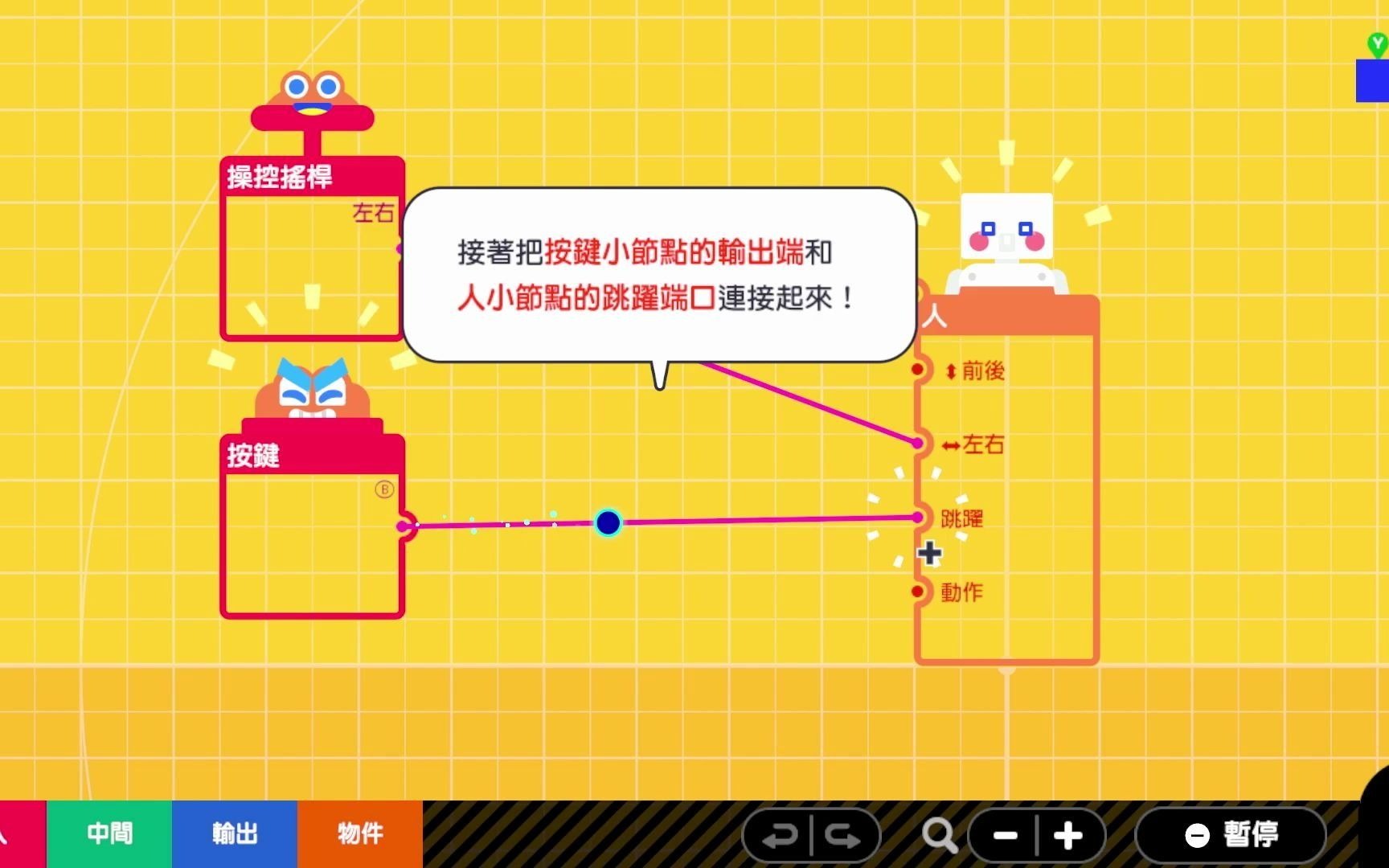 任天堂开发室出品《附带导航!一做就上手 第一次的游戏程式设计》介绍影片哔哩哔哩bilibili