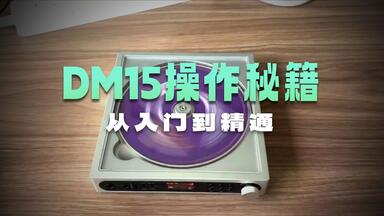 なみりんfeat.ミツキヨ】 コイシテイク・プラネット- Koishiteiku