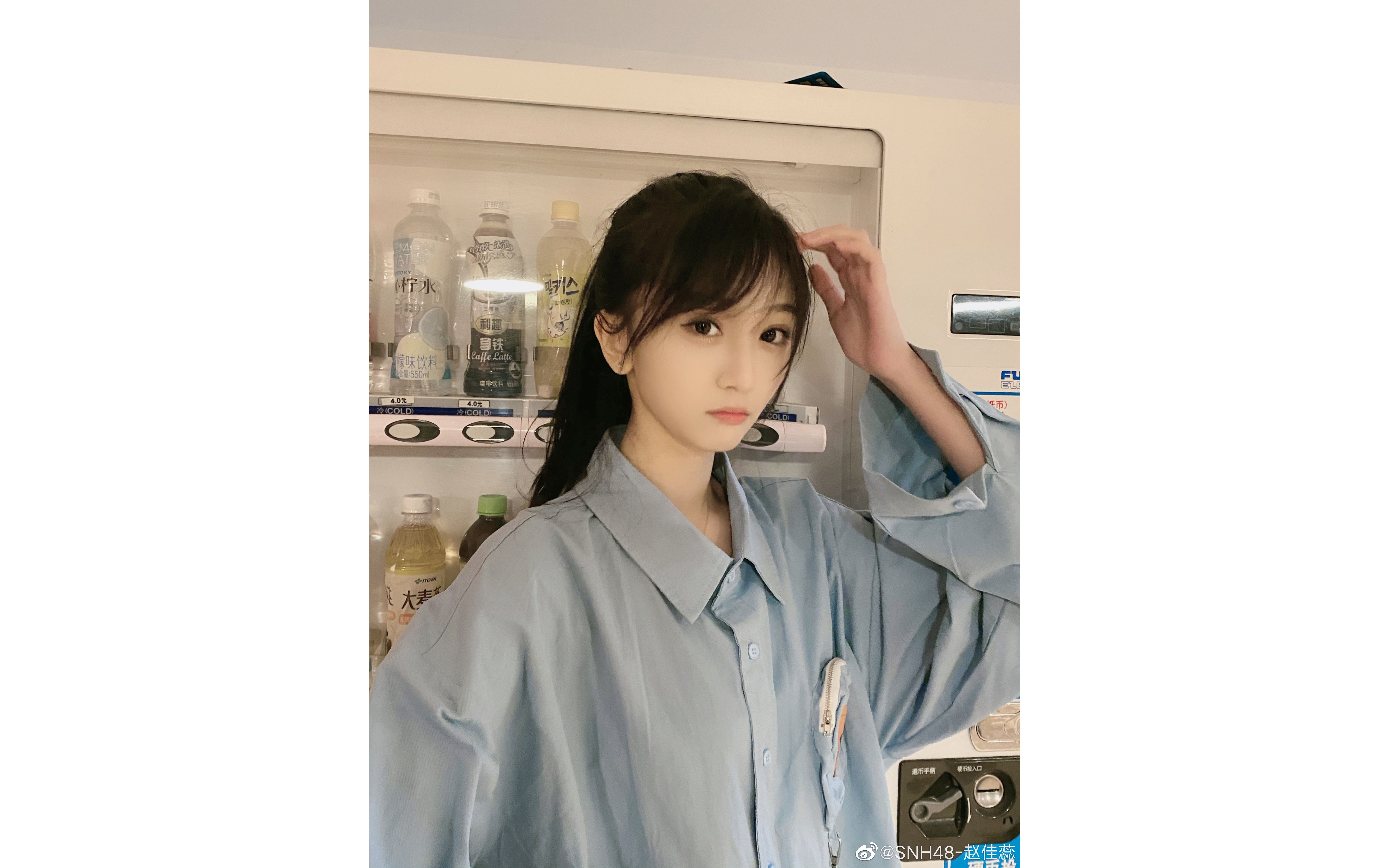 snh48赵佳蕊20210313口袋直播hi