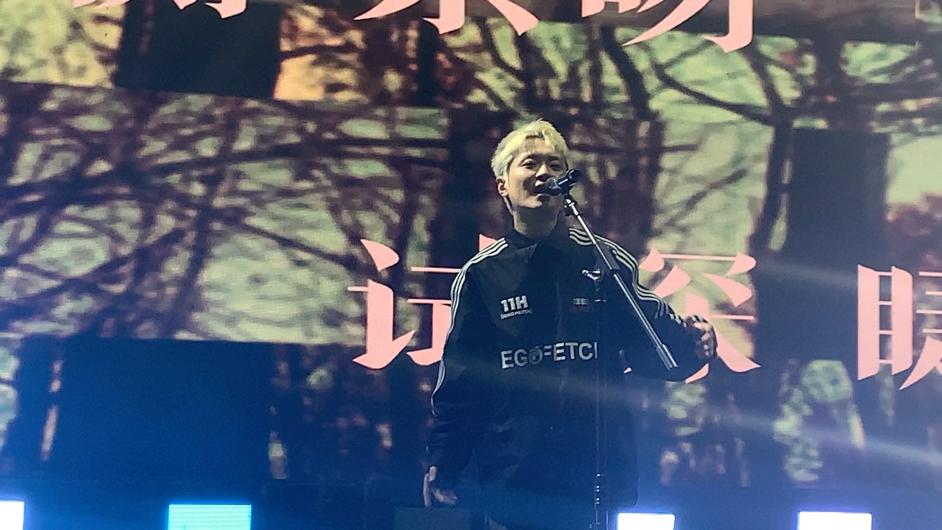 zinco泥鳅《平衡》231111沈阳