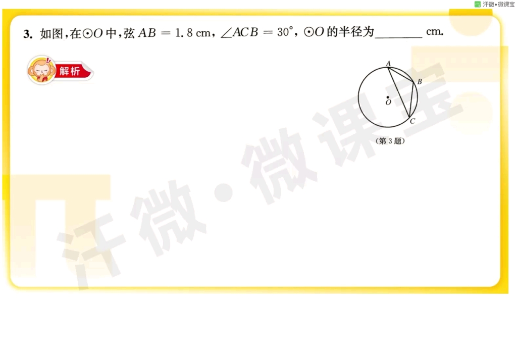 张雷雨19856854200初数zx哔哩哔哩bilibili