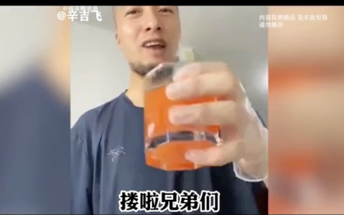 辛吉飞现场教学勾兑酱油陈醋全是海克斯科技YYDS没有黄豆的酱油科技与猛烈哔哩哔哩bilibili