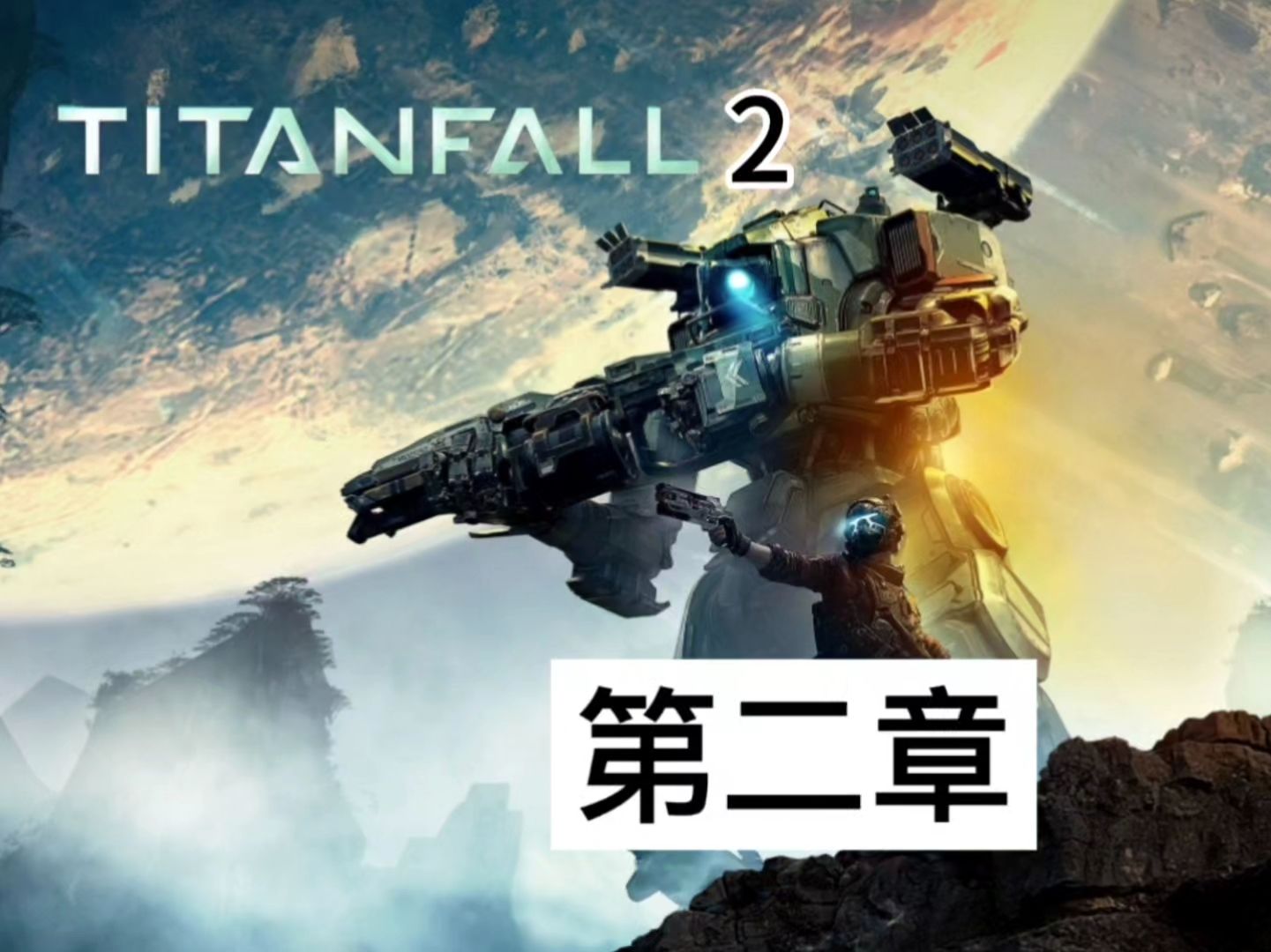 bt-7274「第二章」