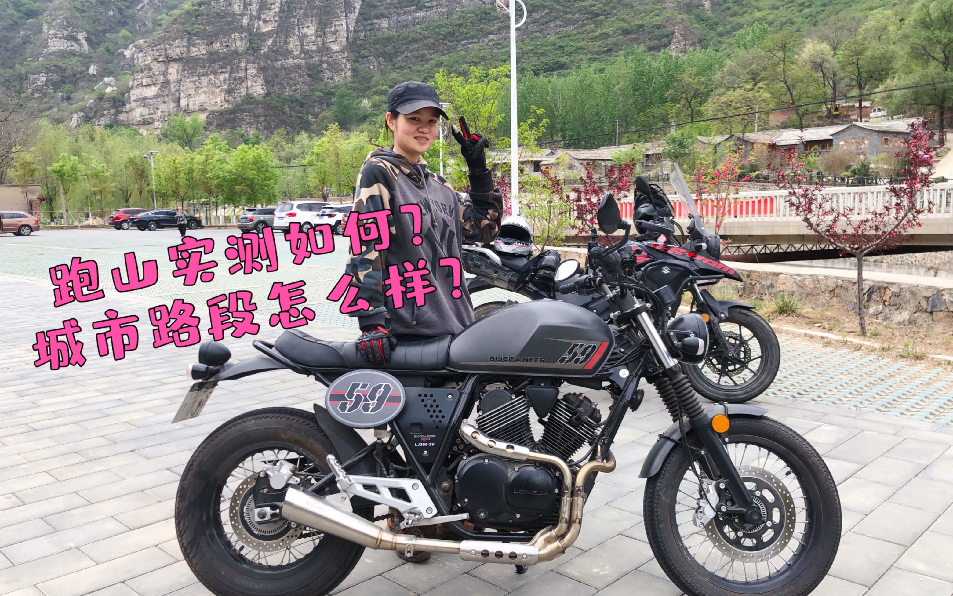 女骑士实测龙嘉250西藏砸车同款发动机这需要砸车吗