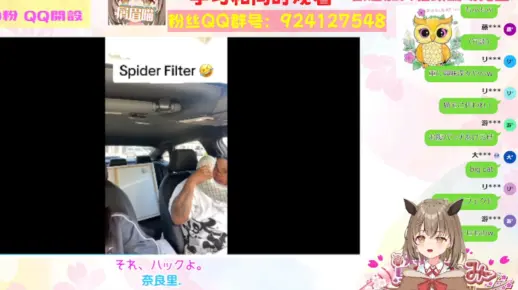 （鹫见咪咪Channel）当老外用蜘蛛表情包整蛊朋友时…要被笑死了哈哈哈
