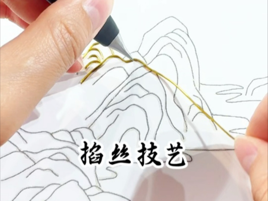 巨简单的千里江山掐丝【景韵阁掐丝珐琅画】人人都可以diy的手工艺哔哩哔哩bilibili