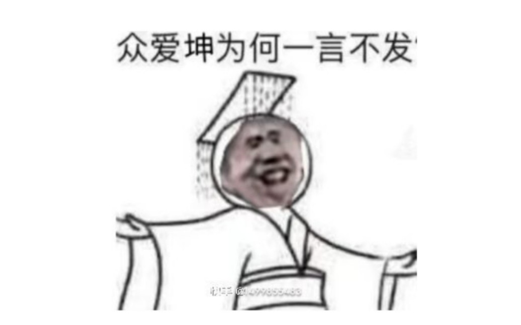 随便玩玩,不喜勿喷.