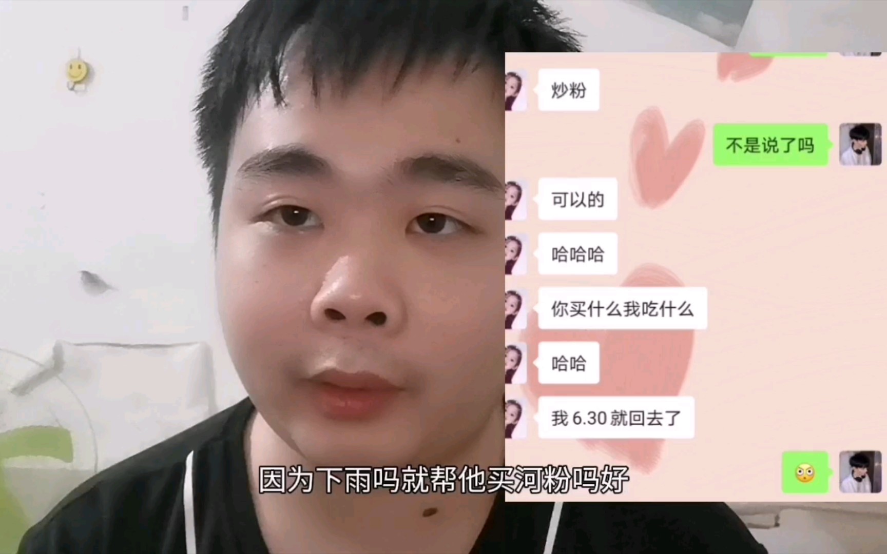 工具人实锤?同一栋楼的小姐姐叫我买东西去她家吃饭,这是啥意思