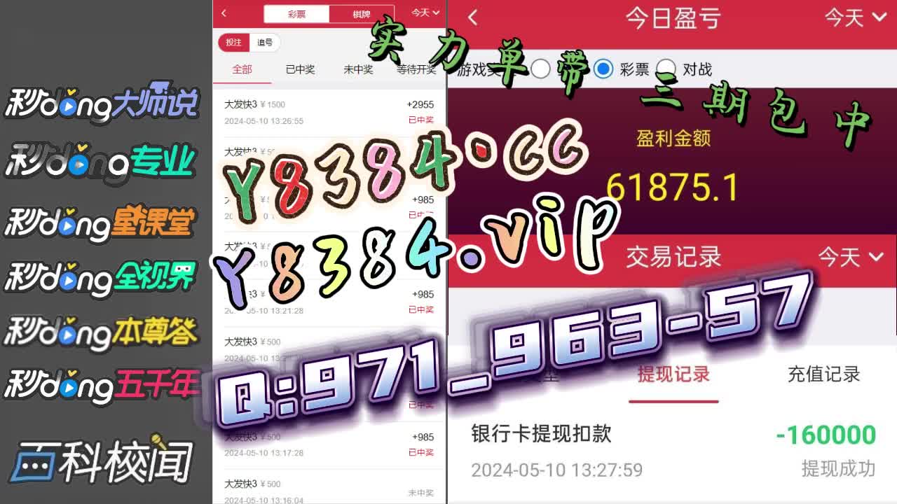 给大家简介:投大小单双的平台正规平台