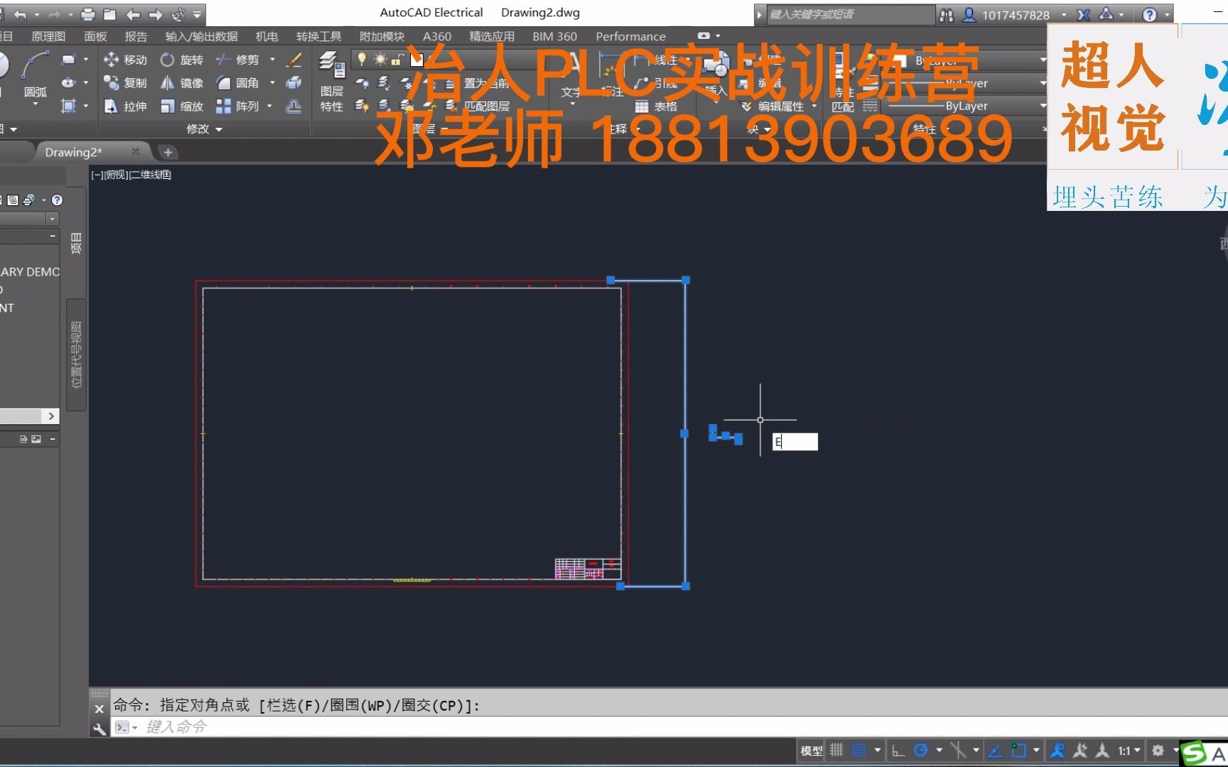 电气cad电路图绘制上集哔哩哔哩bilibili