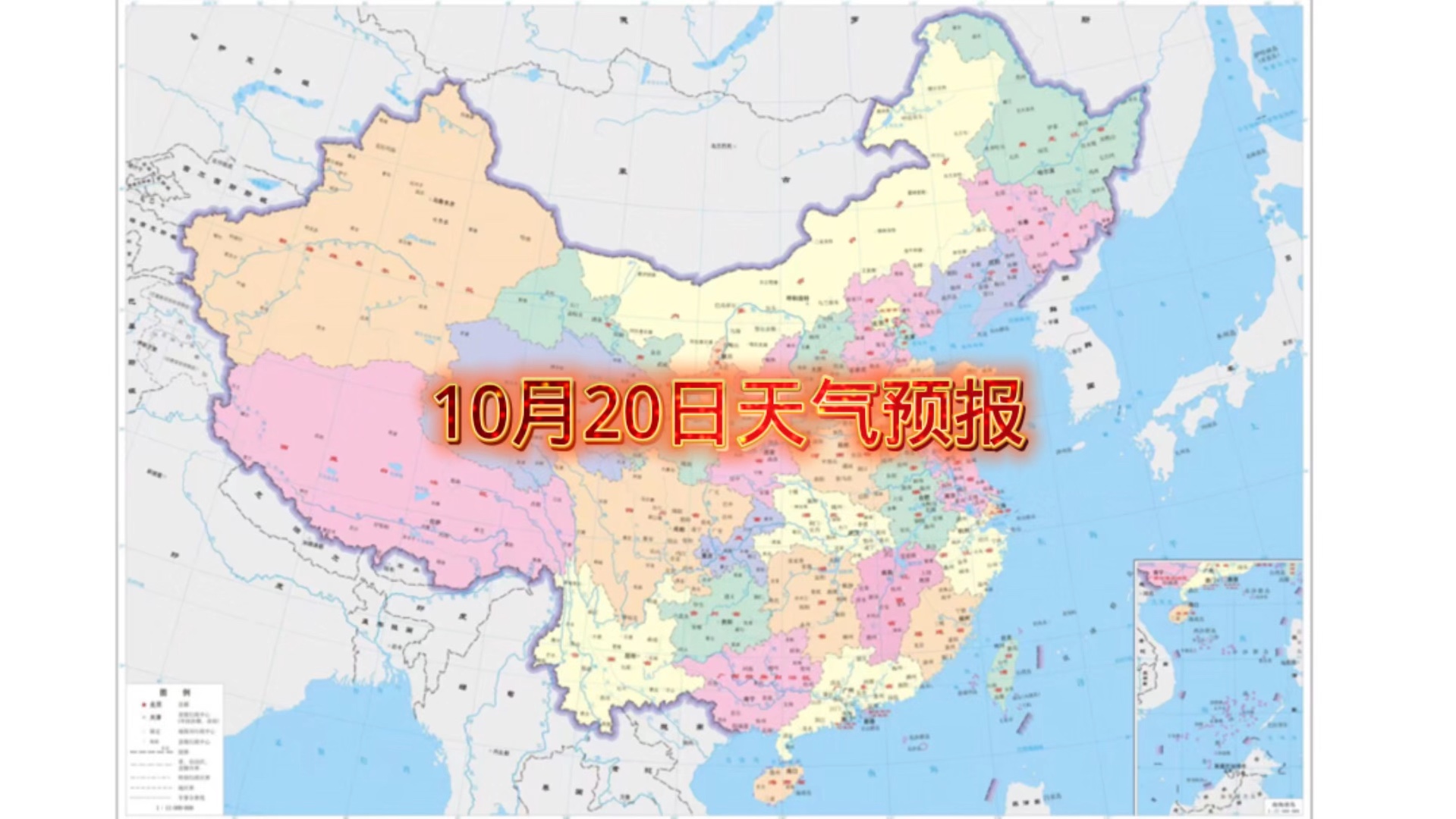 x天气预报