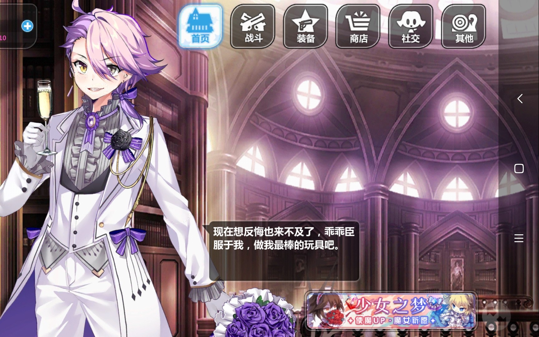 崩坏学园2夜光杯三种配装