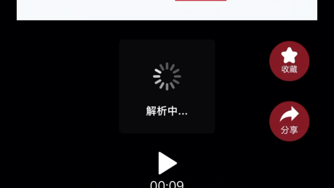 【红图宝】保存小红书图片技巧分享哔哩哔哩bilibili