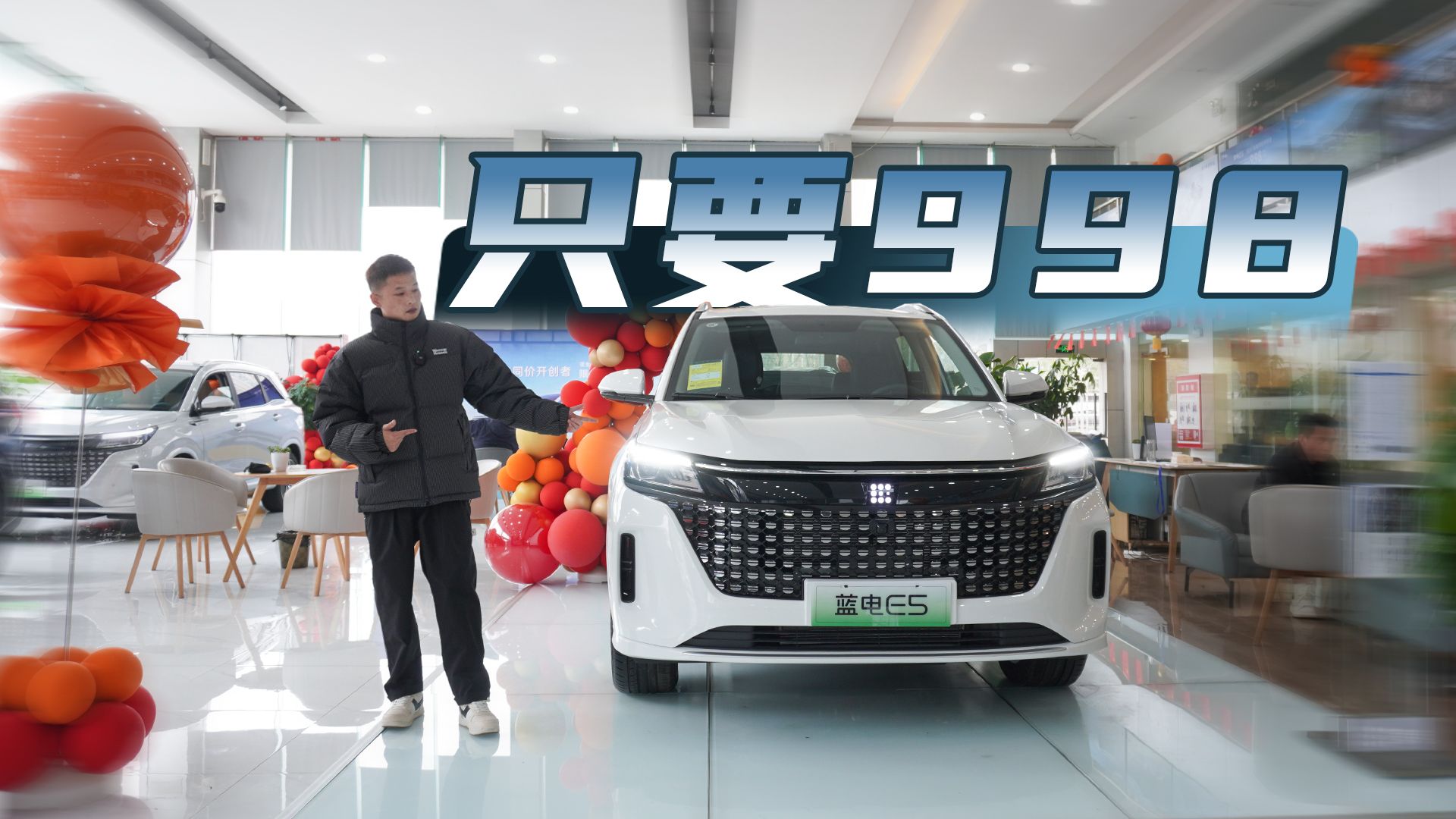 蓝电E5:插电混动SUV,纯电续航100公里,卖9.98万够实惠吗?哔哩哔哩bilibili