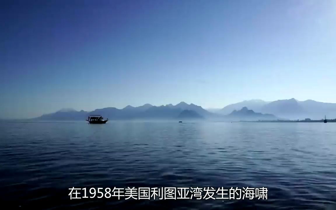 利图亚湾海啸死亡人数图片