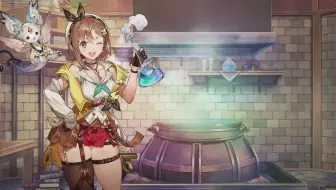 莱莎的炼金工房2 材料整合 哔哩哔哩 Bilibili