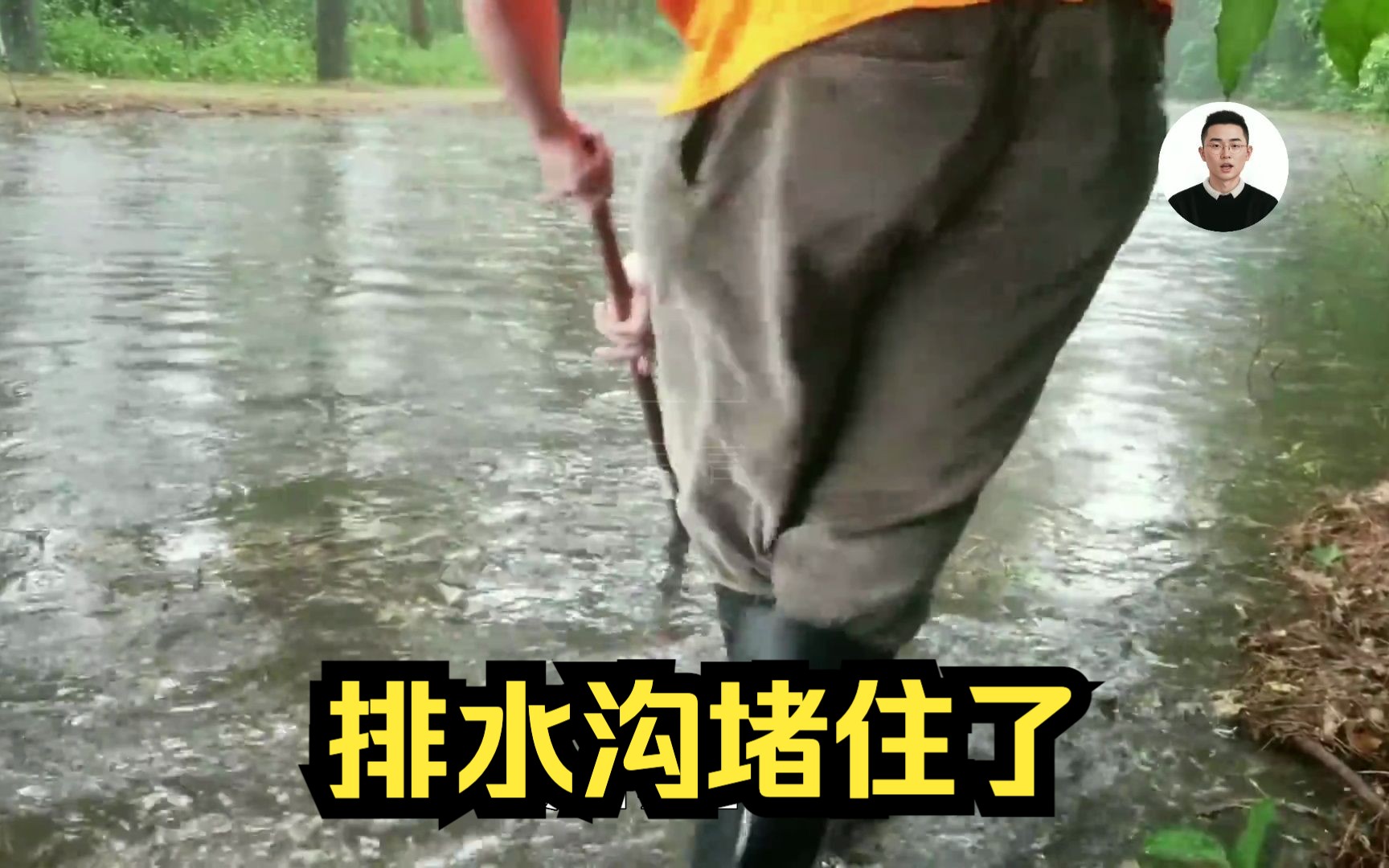 排水口堵塞,暴雨导致路面全是积水,疏通过程轻松解压哔哩哔哩bilibili