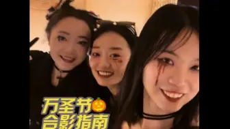 Download Video: 万圣节🎃和NPC疯狂合影！！29号去的人超级少～大家都超级热情～～啊啊啊开心～下次还去！！