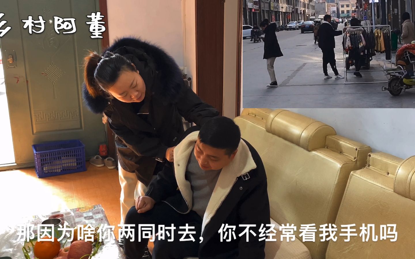 阿董偶遇前女友,聊天时把瑞瑞晾一边了,回到家使劲的揍阿董