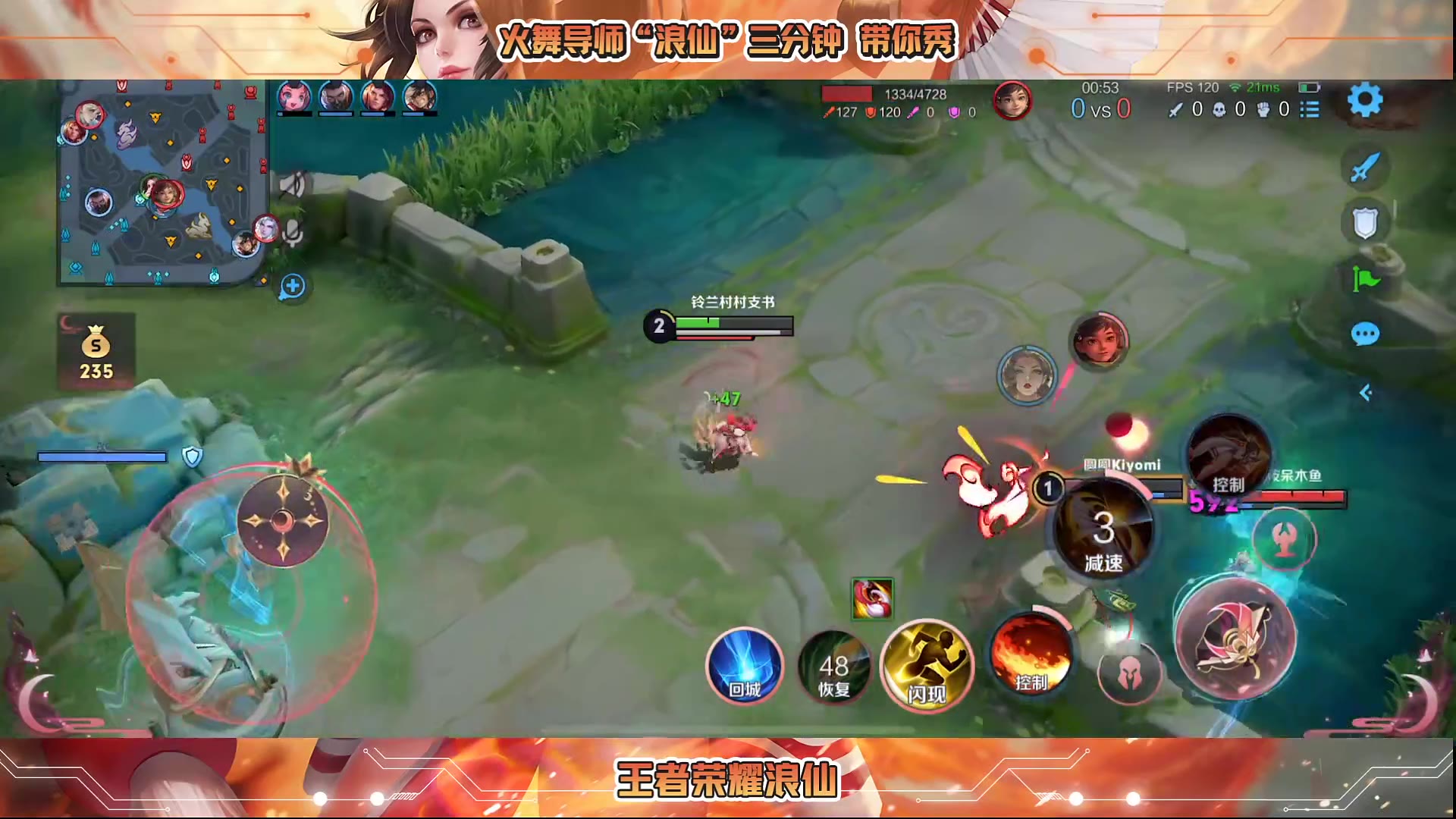 浪仙 2024-02-14直播录像|直播回放|录播 - 国服火舞荣耀局单排讲解