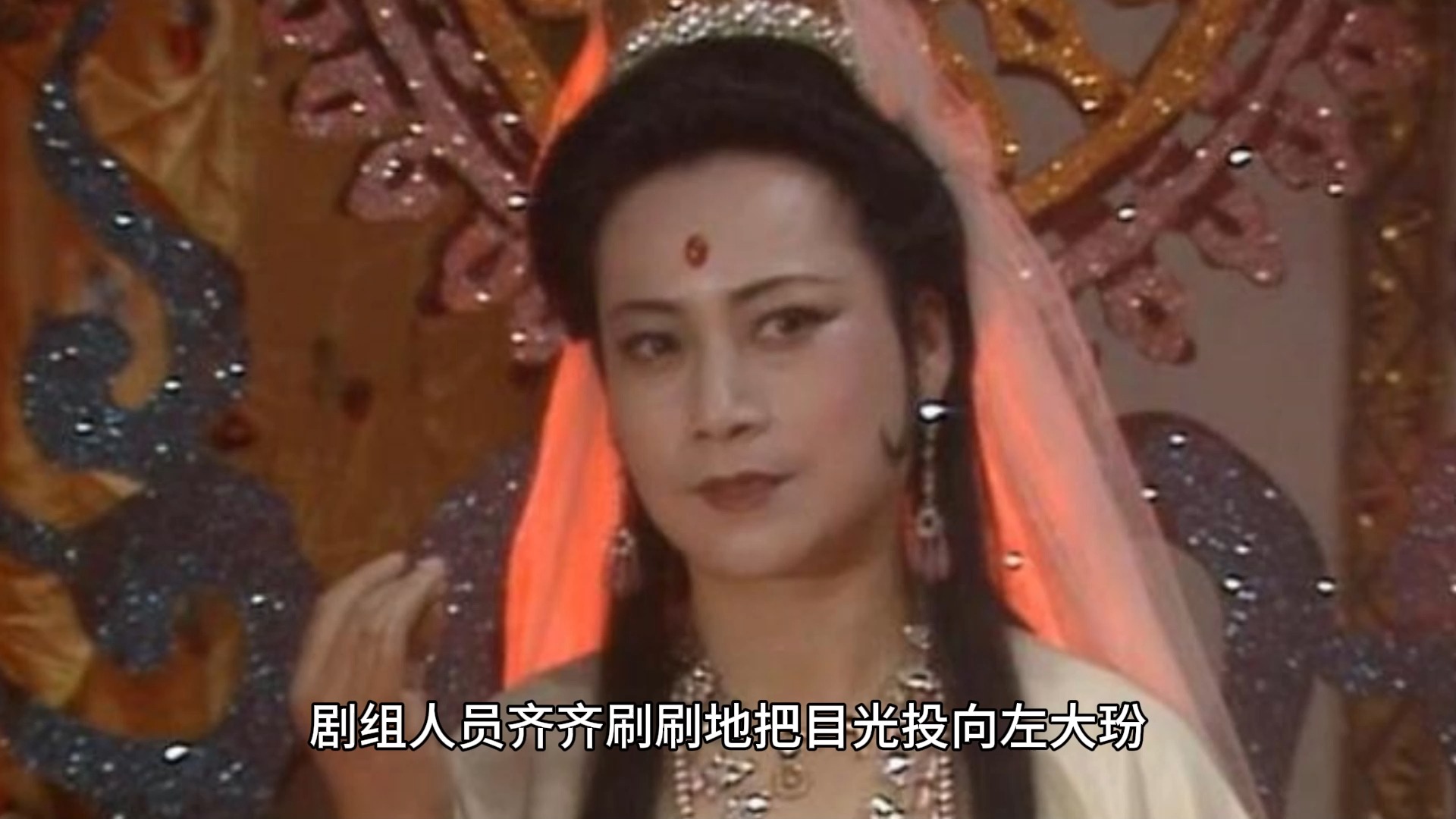 86版西游记拍摄花絮 观音菩萨有佛缘,拍戏时从没遇到困难