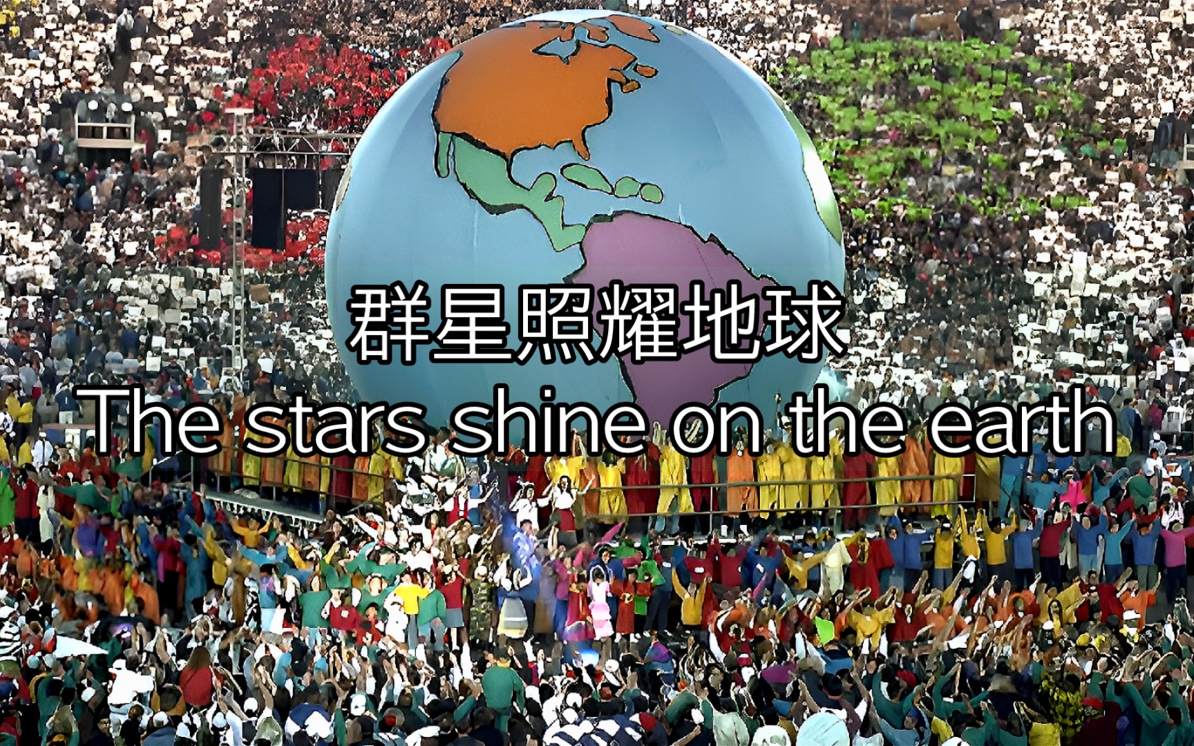 [图]【文明前进史混剪】人类群星闪耀||The stars shine on the earth