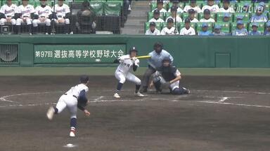 中川卓也 甲子園タオル 全国高等学校野球選手権大会 大阪桐蔭高校野球部主将 中川拓也