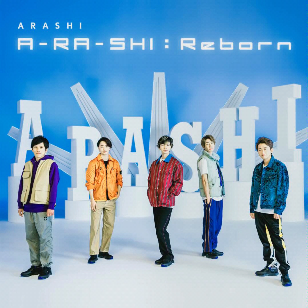 [图]「岚ARASHI」ARASHI - A·RA·SHI：Reborn