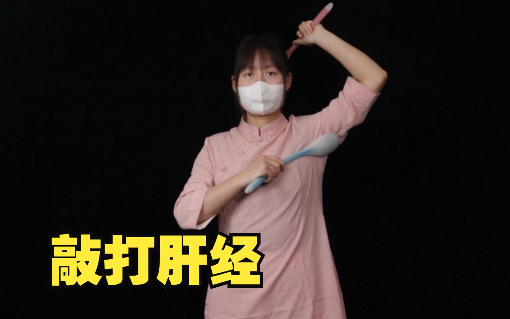 每天敲肝经,强肝护肝,气血通畅,气色更好!7815