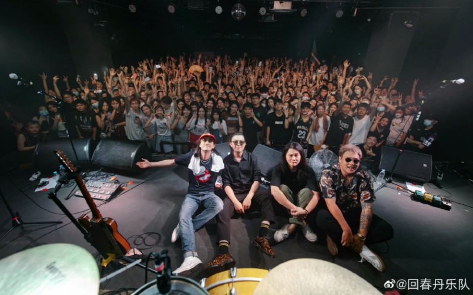 【回春丹乐队/2022巡演】回春丹专场丨老偏方20220916福州站