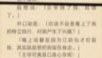 「难道不是你贪慕虚荣,想当本王的王妃?」慌忙摆手,我想说:「王爷您误会了,我不是这个意思』「江幼莲,你这么特立独行,是为了引起本王的注意吗...