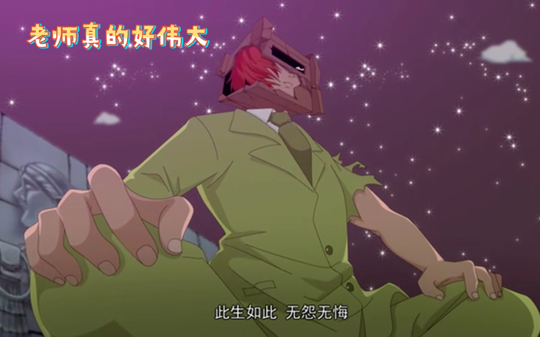 幸福小镇,伟大的不是我,是老师这个职业,此生如此,无怨无悔