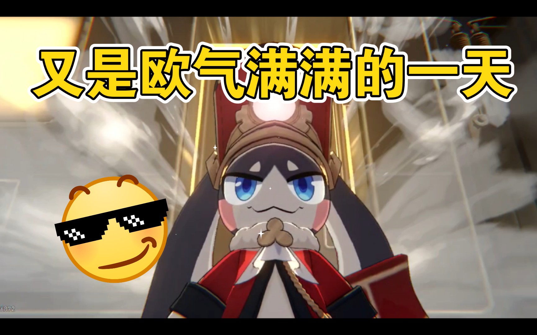 星穹铁道1.3抽卡实录→又是欧气满满的一天