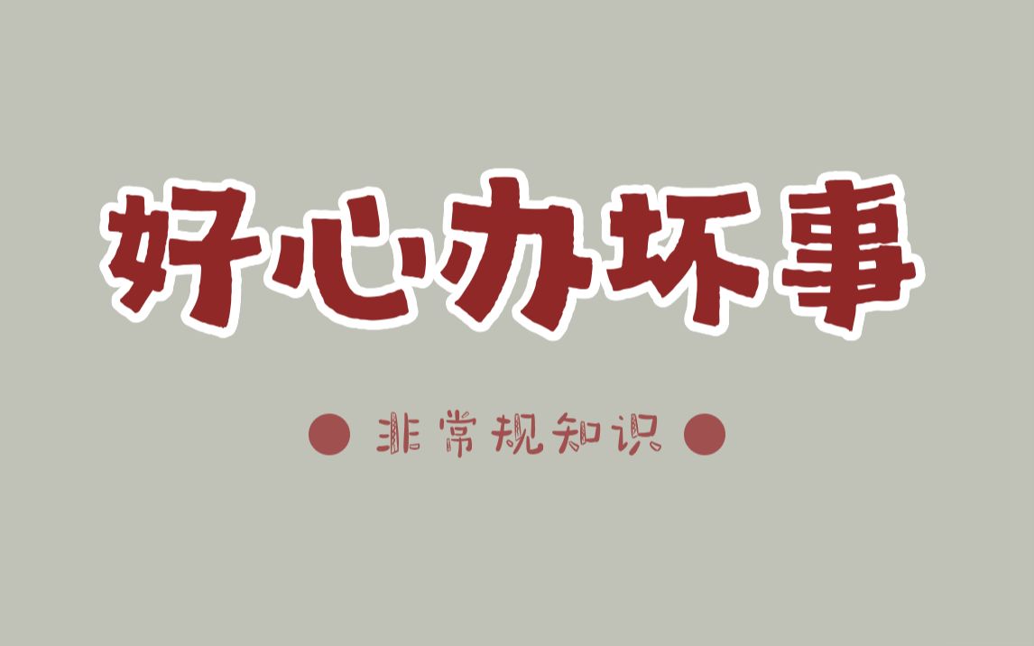 士兵给副师长加钢板防护,结果却另副师长死亡哔哩哔哩bilibili