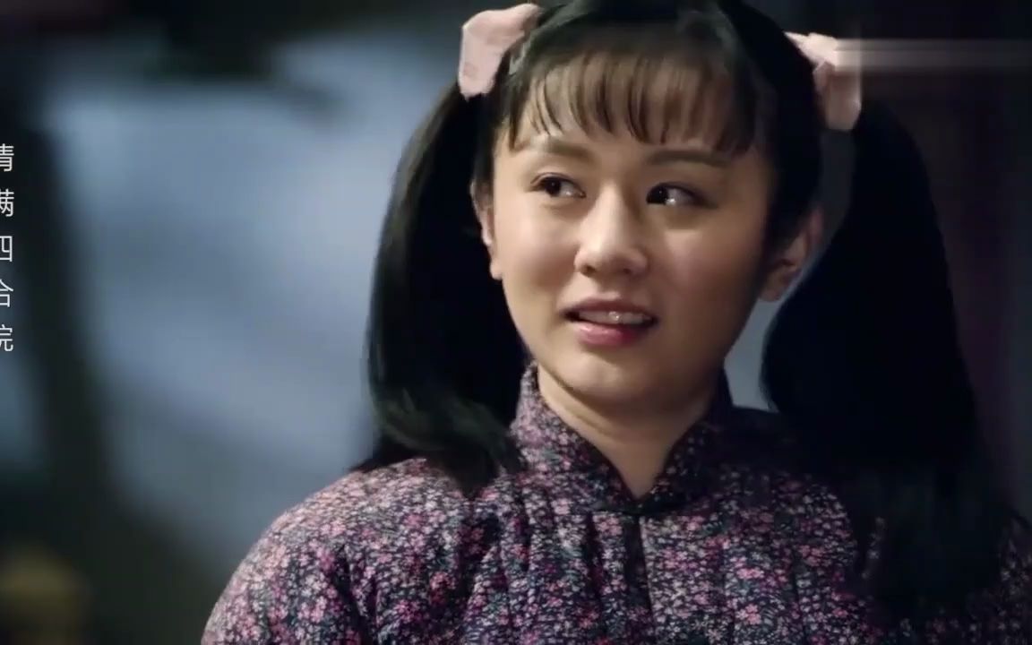 秦淮茹的闺女,把傻柱狠狠教训了一通,嘲笑他是直男_哔哩哔哩_bilibili