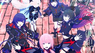 KAMITSUBAKI x Monark Collaboration Album「Awake」XFD_哔哩哔哩_bilibili