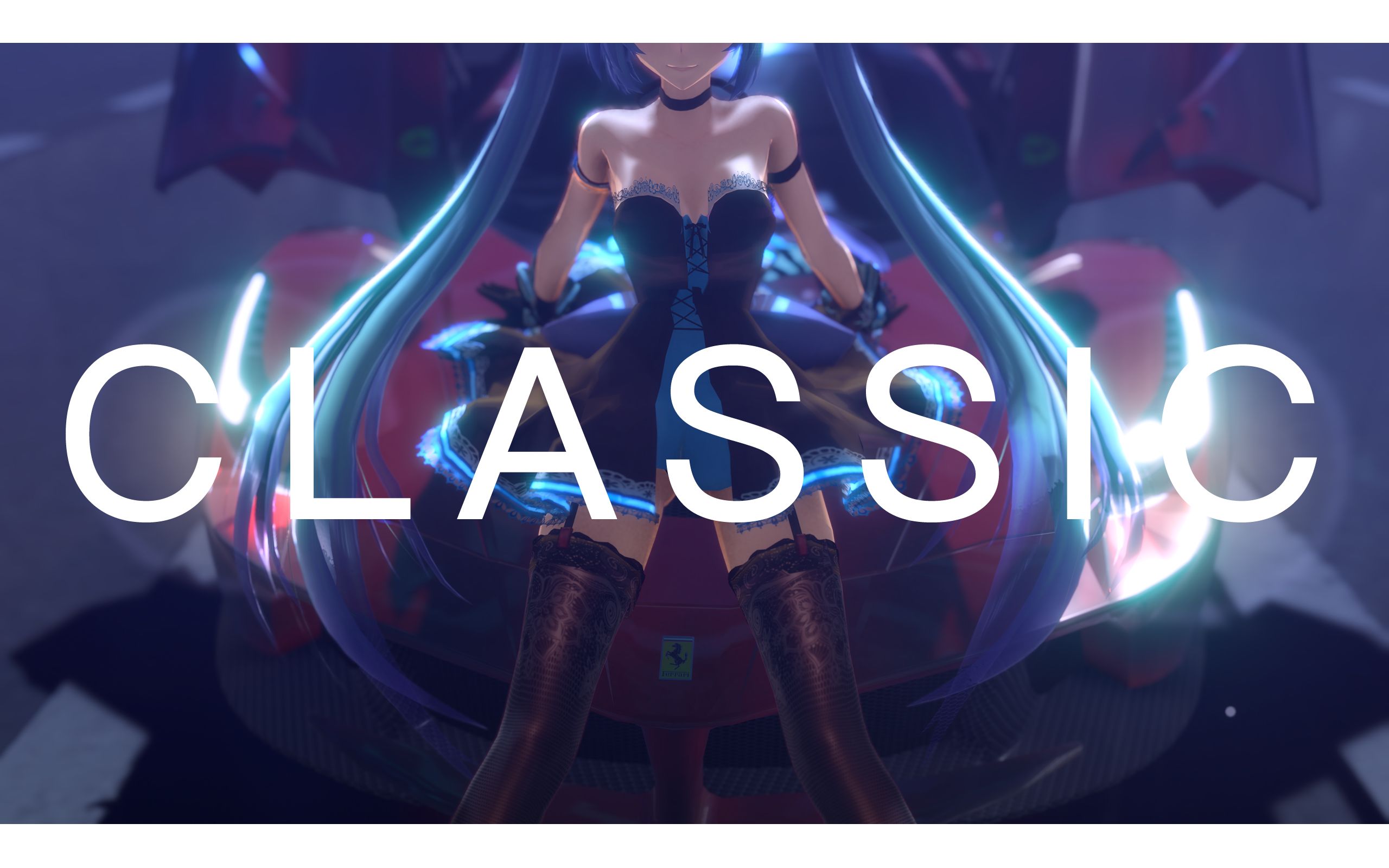 [图]【MMD】TDA式初音的「Classic」ver.寬螢幕