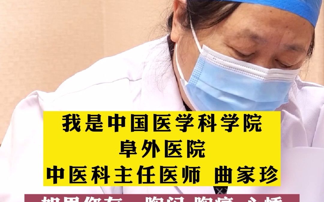 阜外医院所有别人不能挂的我都能