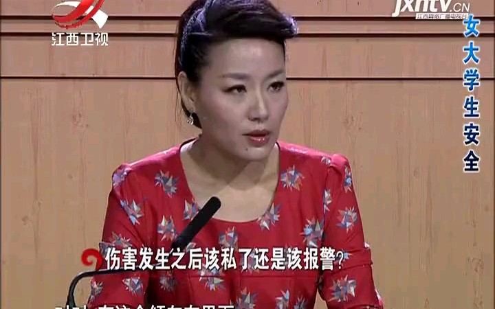 女大学生被侵犯还被拍照,对方答应给她安排工作要私了,她居然答应了哔哩哔哩bilibili