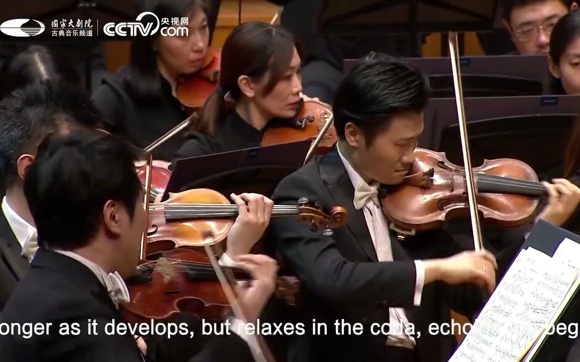 [图]国家大剧院管弦乐团&吕嘉 勃拉姆斯 F大调第三号交响曲，Op. 90