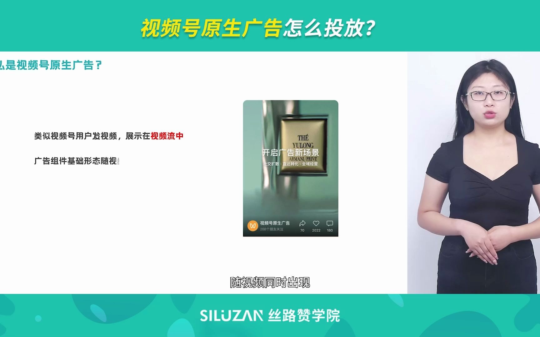 视频号原生广告怎么投放?哔哩哔哩bilibili