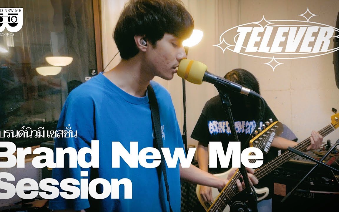 [图]【Live Session】泰国北榄坡自赏/后硬核 Telever｜Brand New Me Records