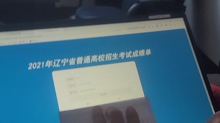 高考查分哔哩哔哩bilibili