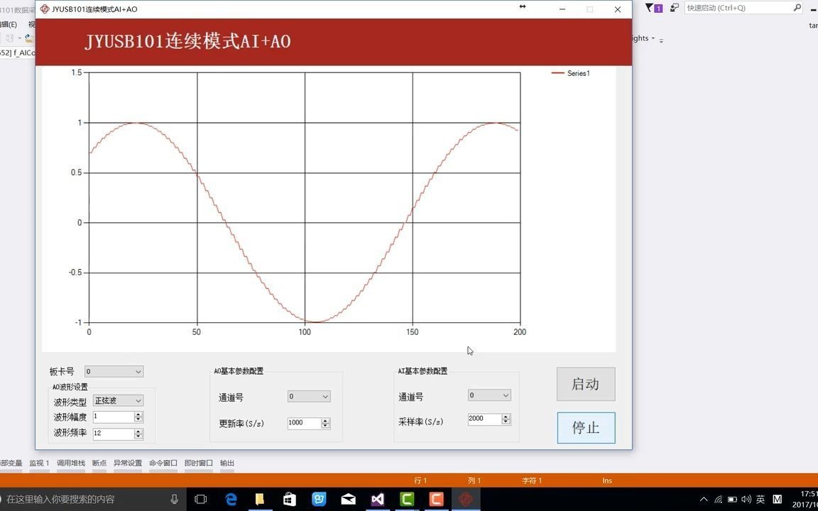 简仪科技USB101数据采集卡安装演示(驱动版本V1.2)哔哩哔哩bilibili