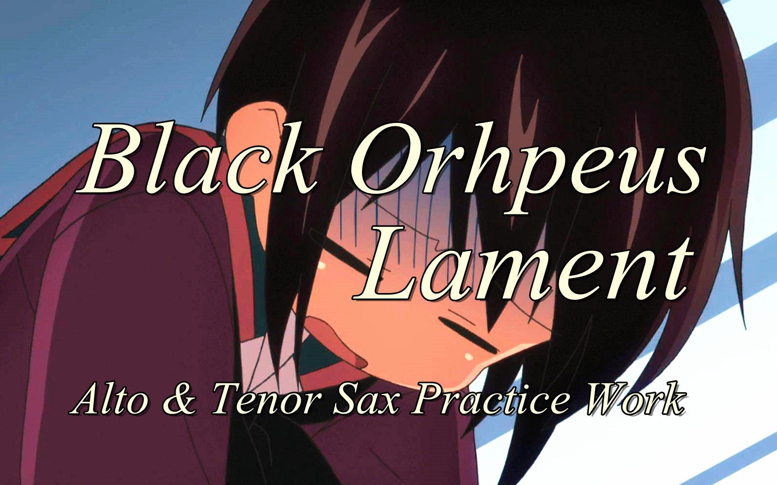 【萨克斯】black orpheus   lament