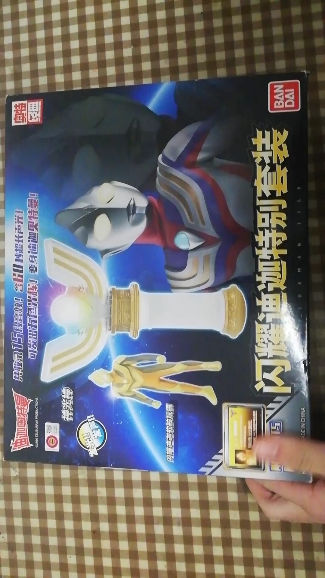 国代正版火花棱镜闪耀迪迦套装测评(149rmb)