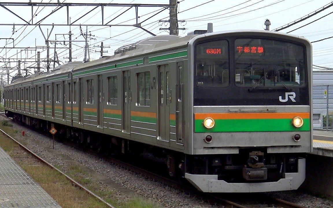 【4k】【引退间近】jr宇都宫线205系600番台(mt61)(界磁添加励磁制御)