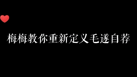 和谢澜学习成语 每天都有新收获哔哩哔哩bilibili