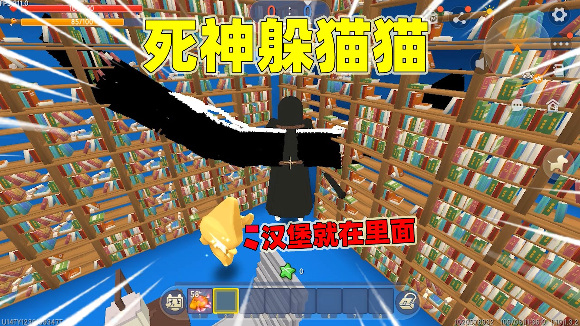 迷你世界:死神躲猫猫!汉堡害我被淘汰,看我变成死神教训汉堡!