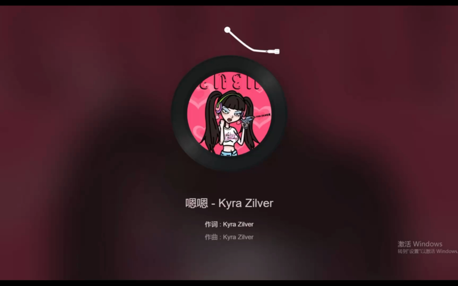 歌推!《嗯嗯》Kyra Zilver哔哩哔哩bilibili